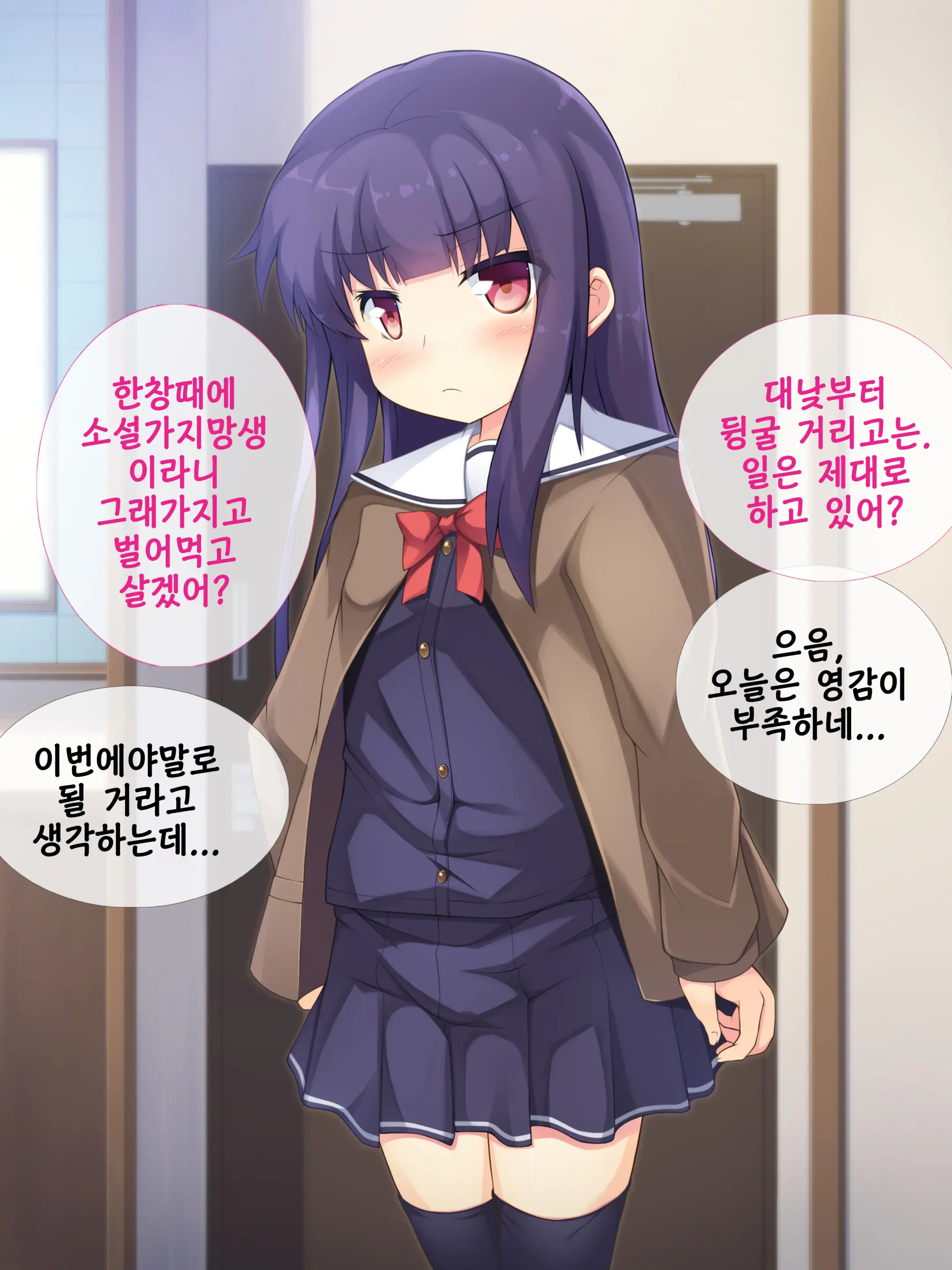 Chichi To Musume No Omoide No Album